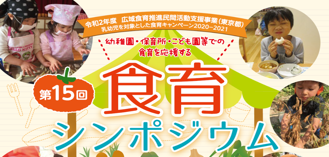 第22回創作童話・絵本・デジタル絵本コンテスト　入賞作品決定！