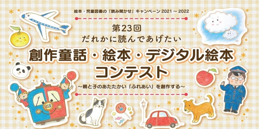 令和4年度キャリアアップ研修C・D日程 6月1日募集開始予定です