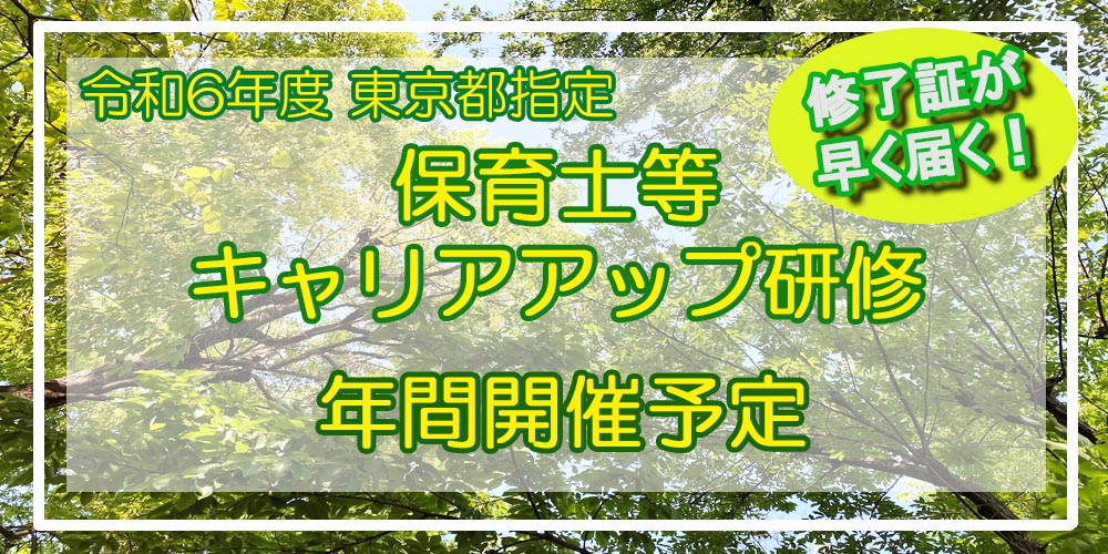 第19回食育コンテスト　入賞発表　おめでとうございます！