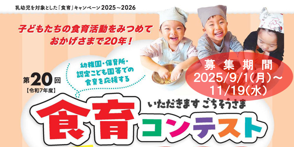 令和5年度7月以降のキャリアアップ研修会　6/1より受付開始