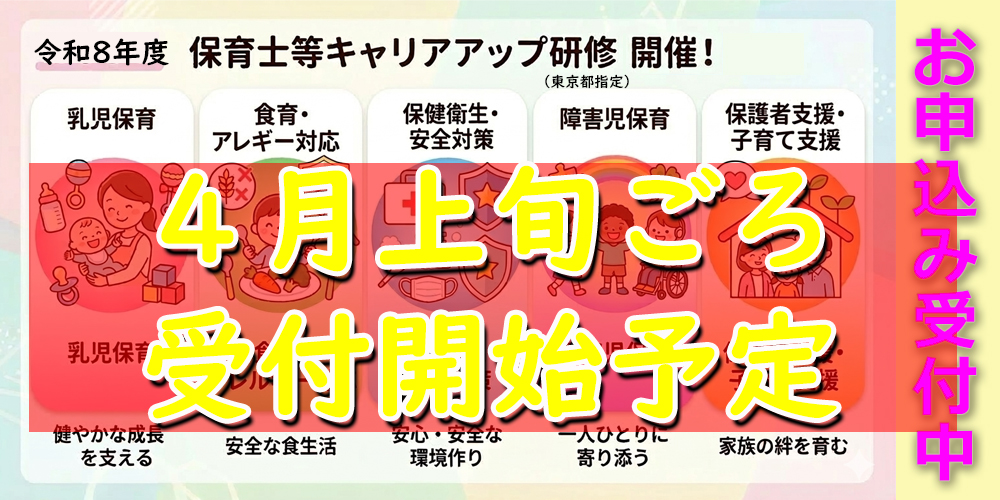 第20回食育シンポジウム　レポート