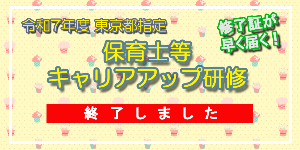 第20回食育シンポジウム　レポート